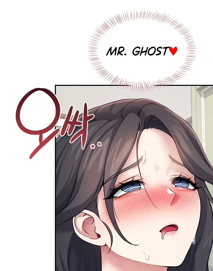 Wireless Onahole Chapter 16 page 12 - 