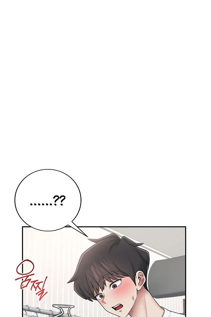 Wireless Onahole Chapter 16 page 116 - 