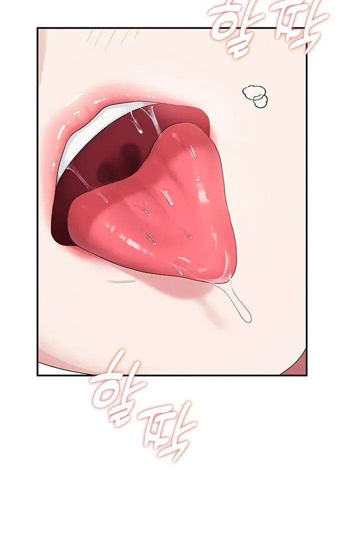 Wireless Onahole Chapter 16 page 118 - 