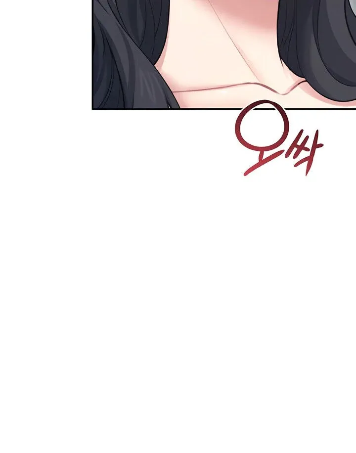 Wireless Onahole Chapter 16 page 13 - 