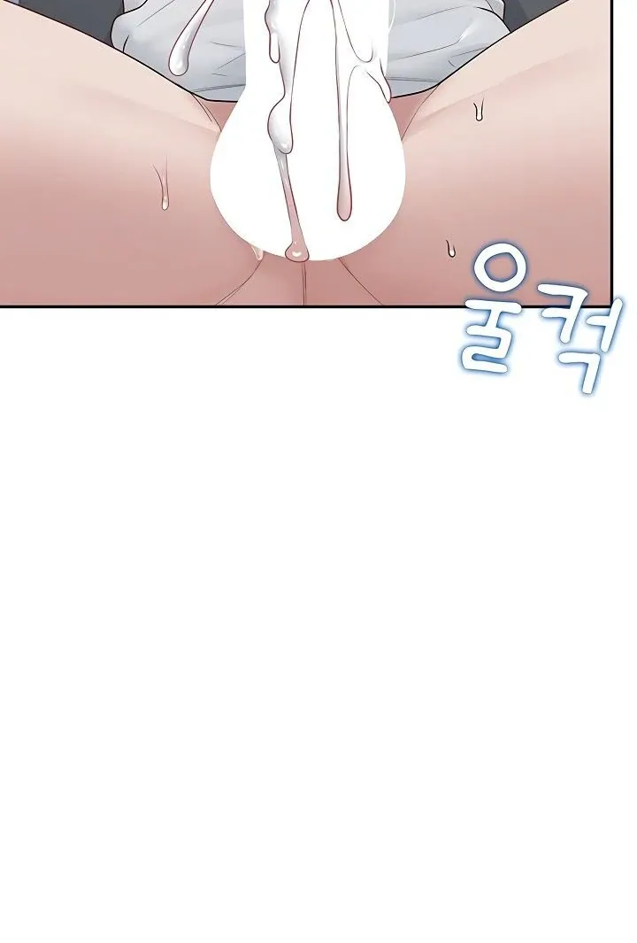 Wireless Onahole Chapter 16 page 23 - 