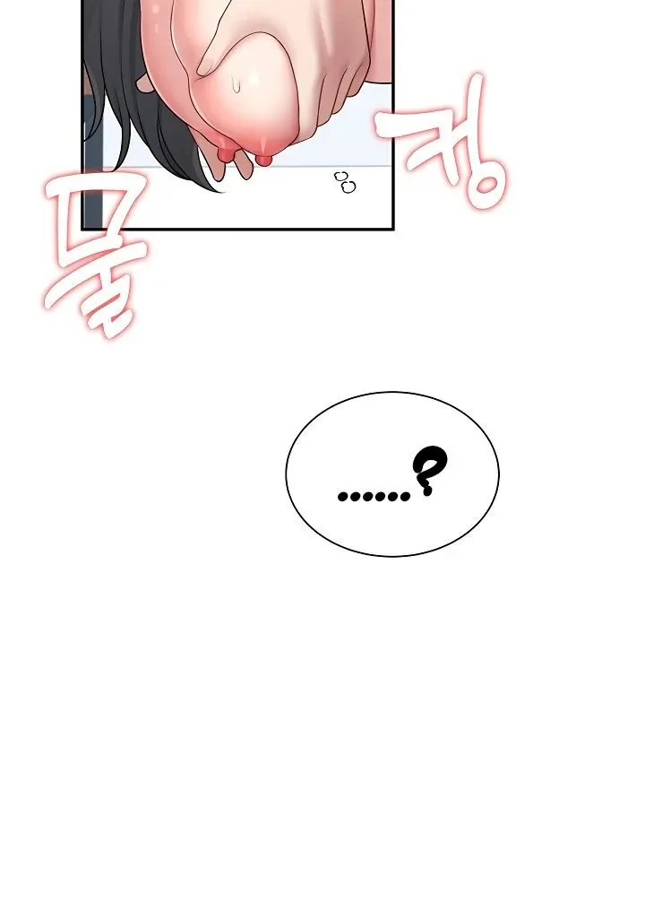 Wireless Onahole Chapter 16 page 35 - 