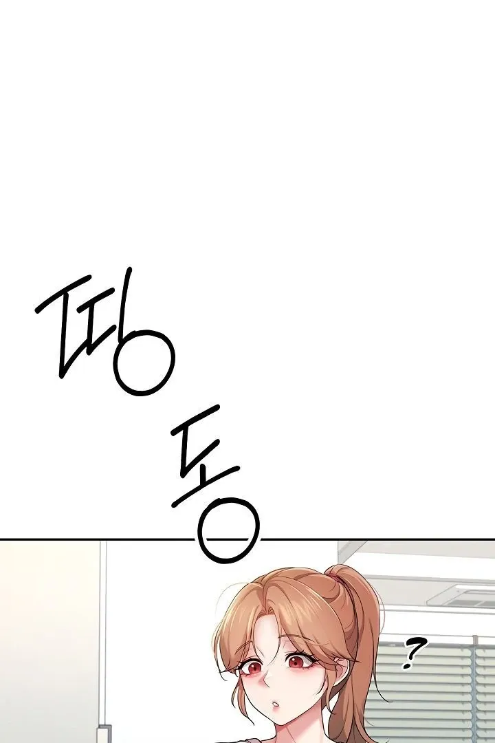 Wireless Onahole Chapter 16 page 71 - 