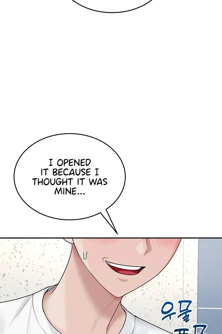 Wireless Onahole Chapter 16 page 74 - 