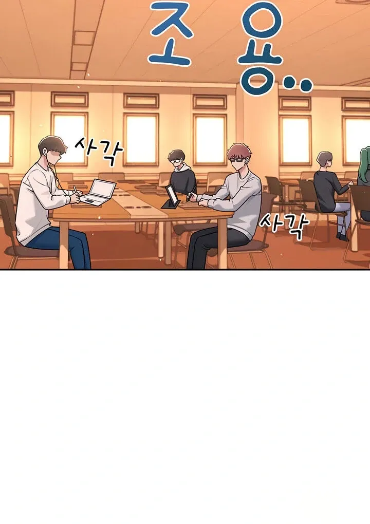 Wireless Onahole Chapter 17 page 115 - 