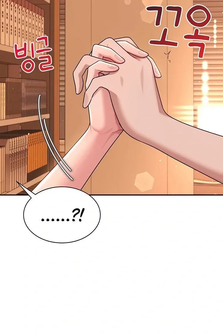 Wireless Onahole Chapter 17 page 133 - 