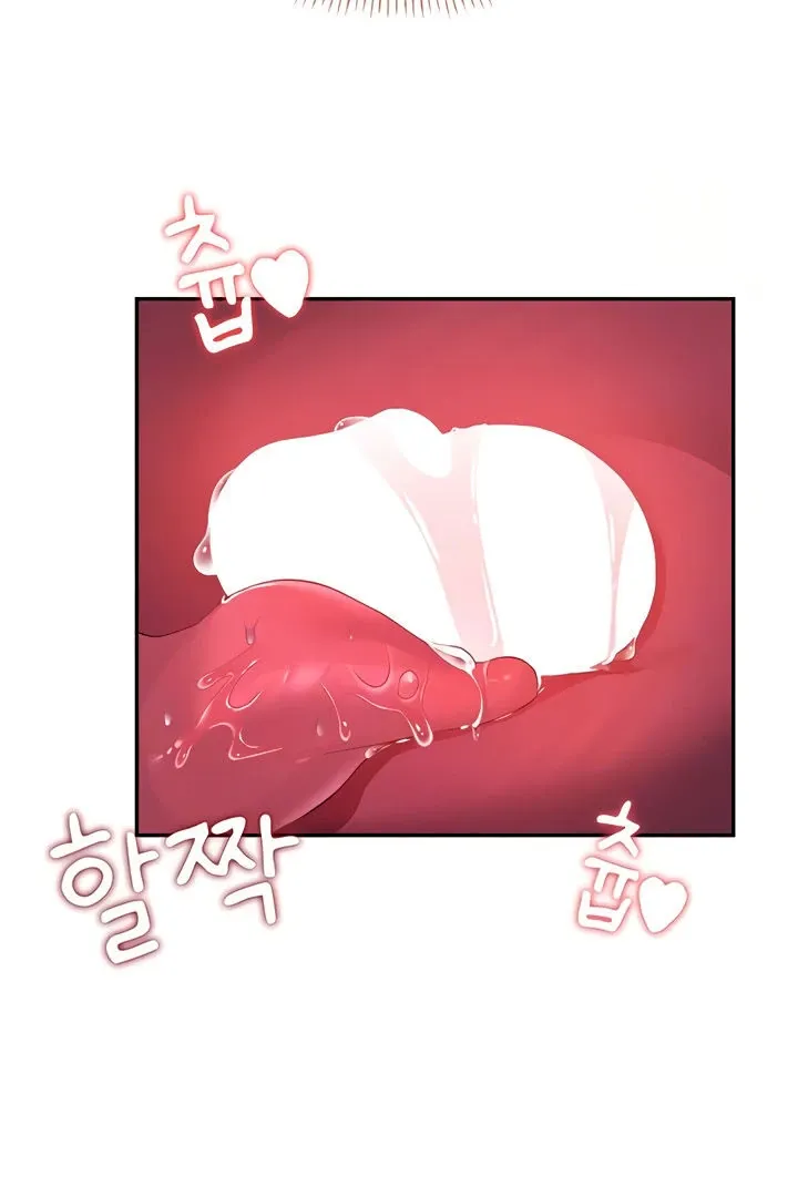 Wireless Onahole Chapter 17 page 28 - 