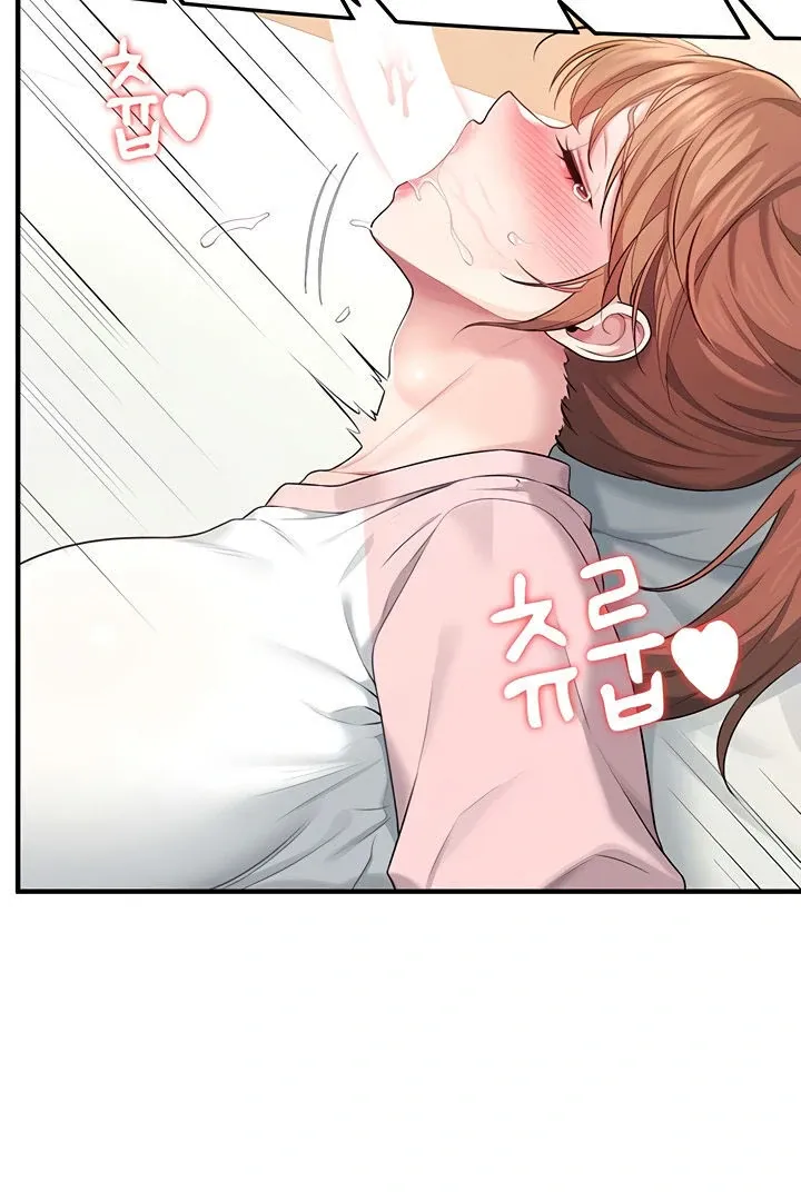 Wireless Onahole Chapter 17 page 56 - 