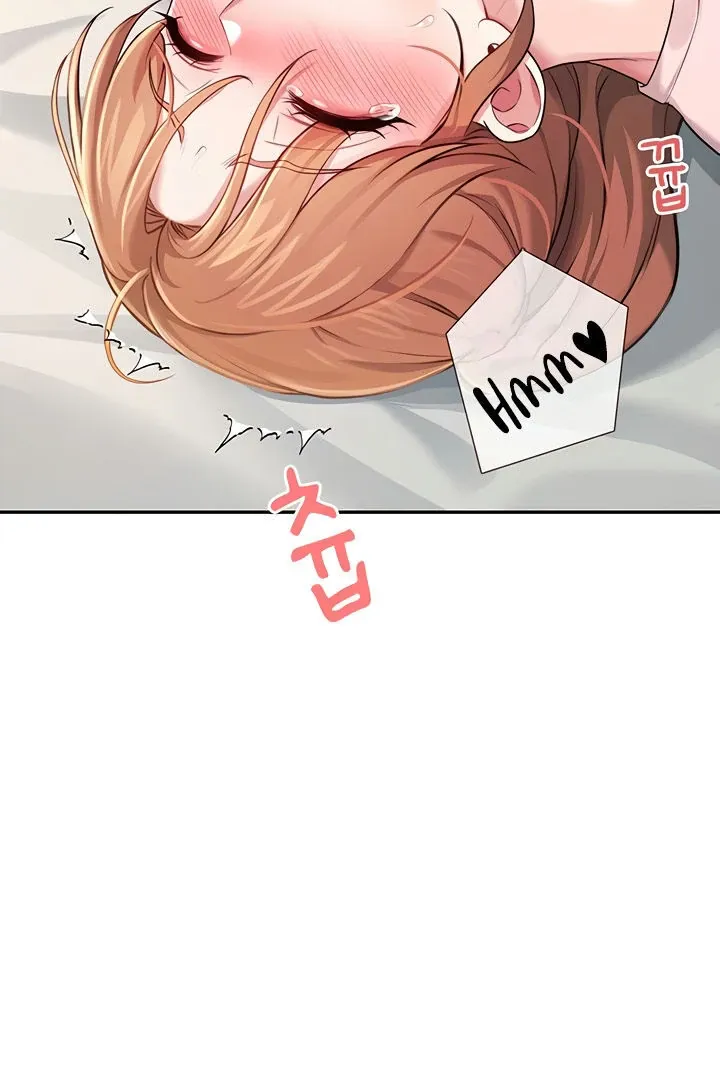 Wireless Onahole Chapter 17 page 61 - 