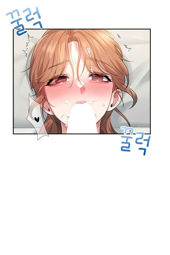 Wireless Onahole Chapter 17 page 75 - 
