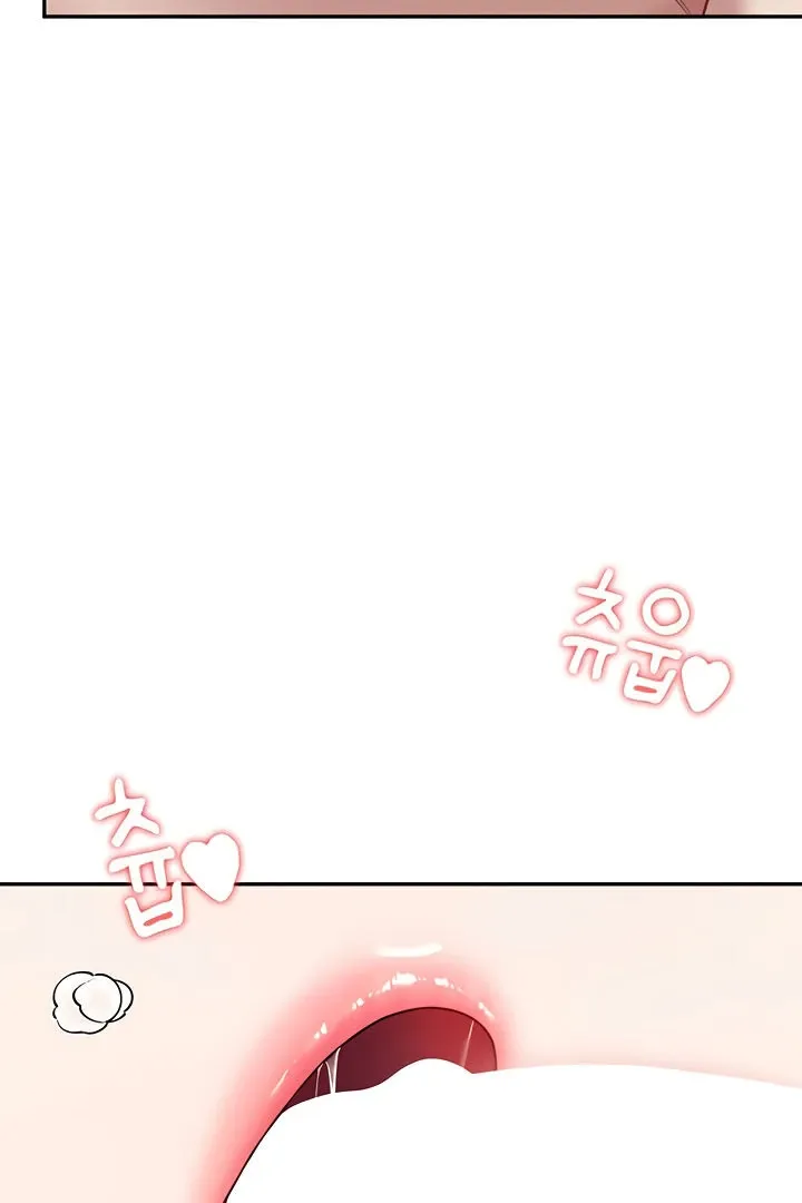 Wireless Onahole Chapter 17 page 82 - 