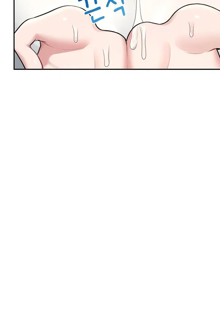 Wireless Onahole Chapter 17 page 87 - 
