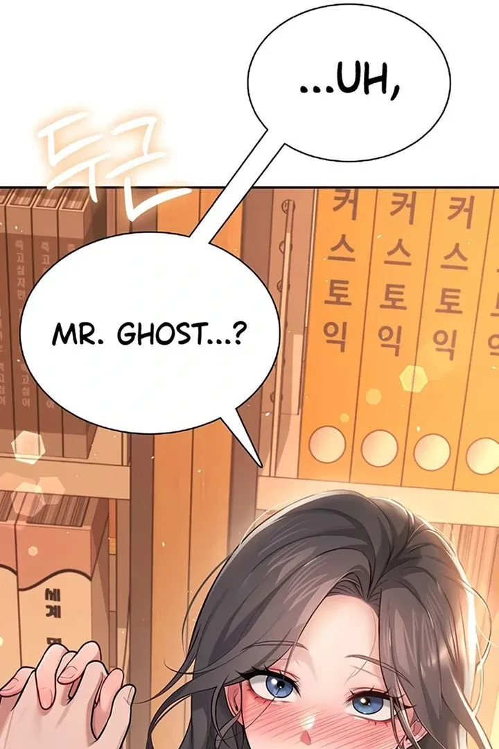 Wireless Onahole Chapter 18 page 13 - 