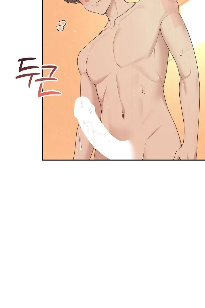 Wireless Onahole Chapter 18 page 130 - 