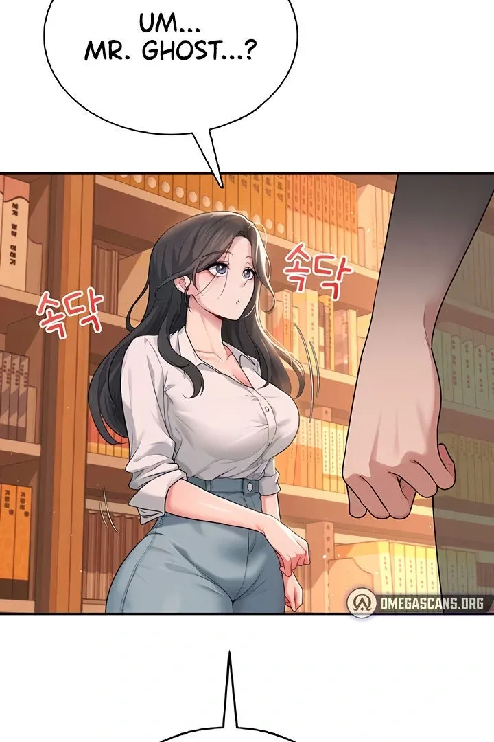 Wireless Onahole Chapter 18 page 3 - 