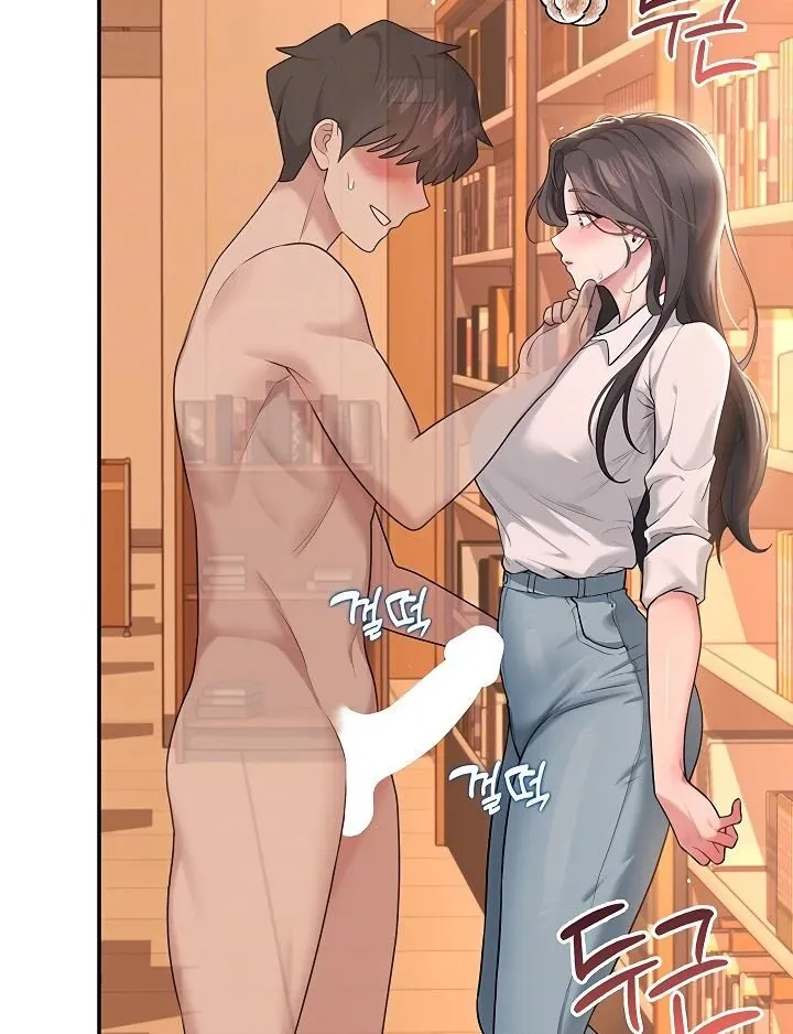 Wireless Onahole Chapter 18 page 22 - 