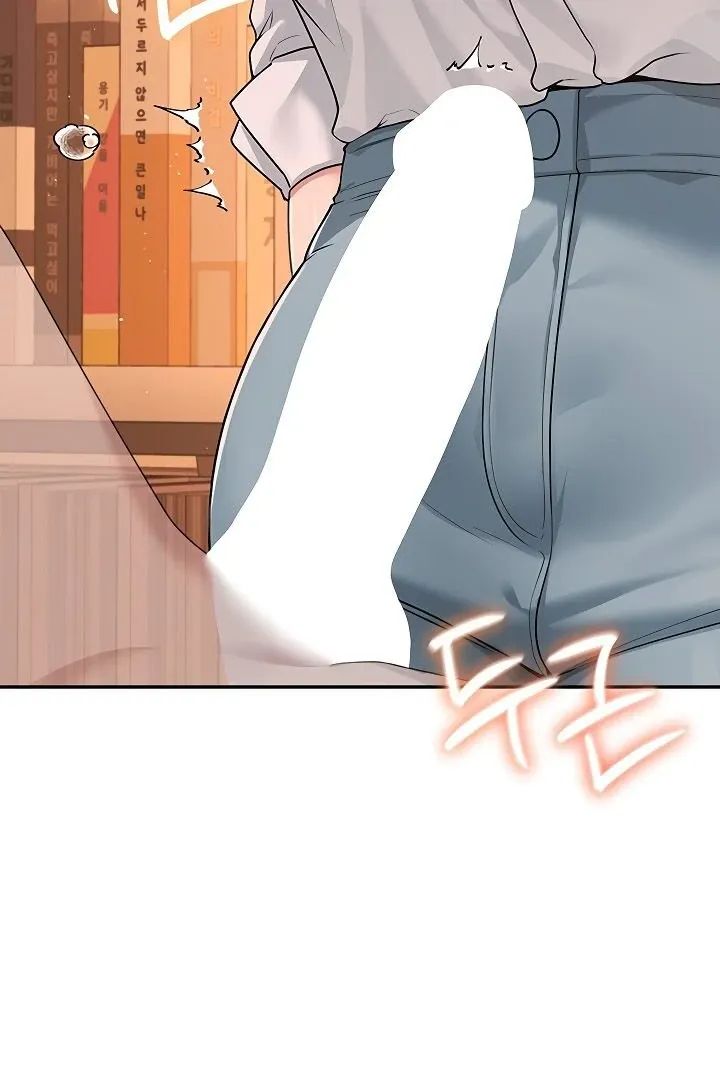 Wireless Onahole Chapter 18 page 25 - 