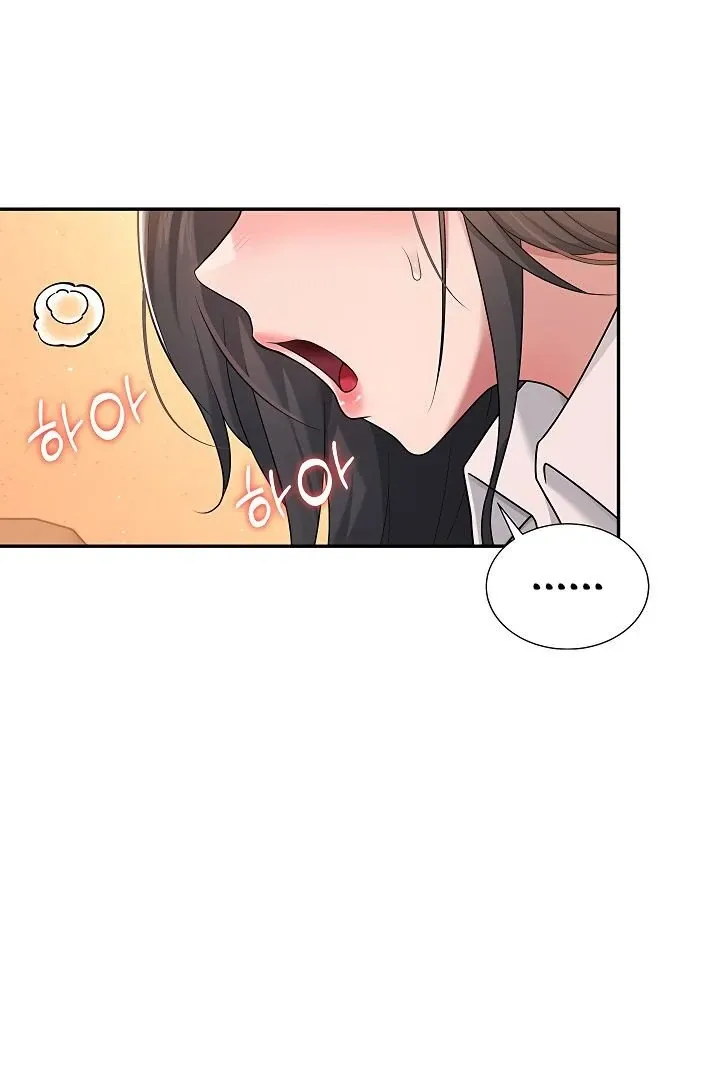 Wireless Onahole Chapter 18 page 50 - 