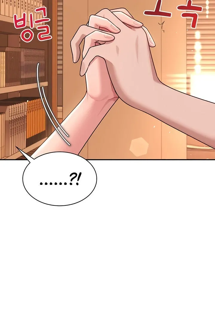 Wireless Onahole Chapter 18 page 6 - 