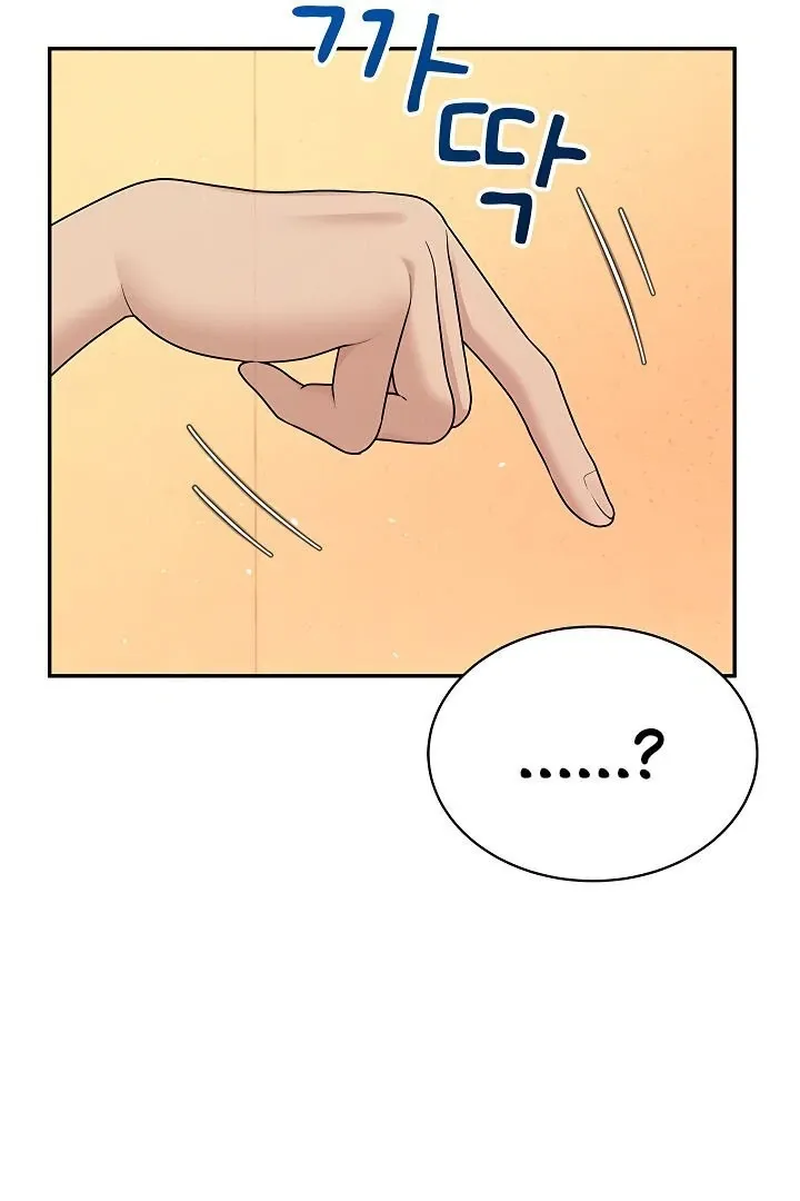 Wireless Onahole Chapter 18 page 69 - 