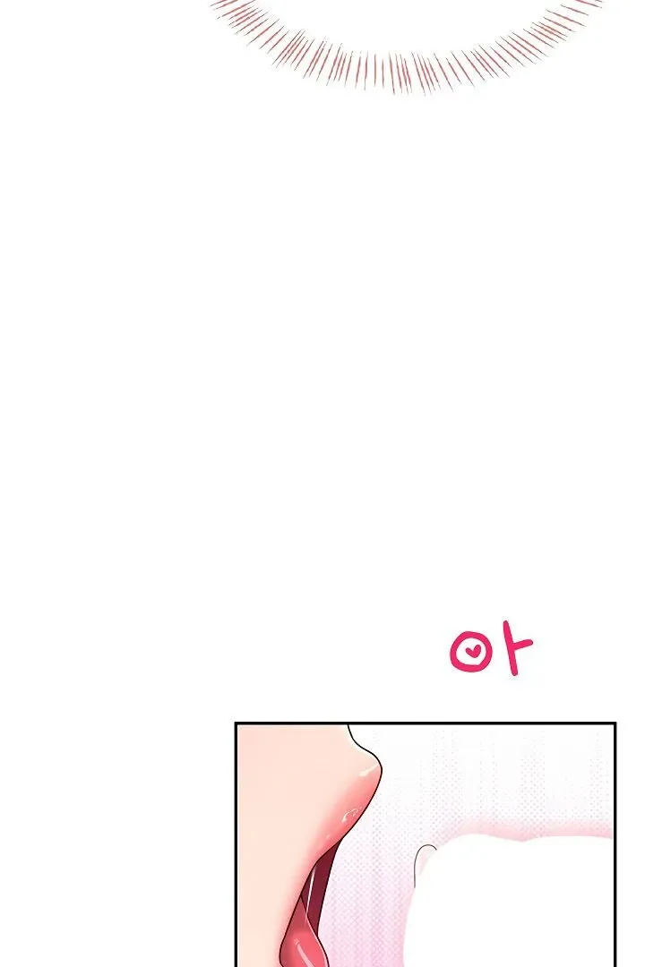 Wireless Onahole Chapter 18 page 87 - 