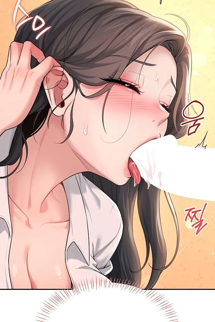 Wireless Onahole Chapter 18 page 89 - 