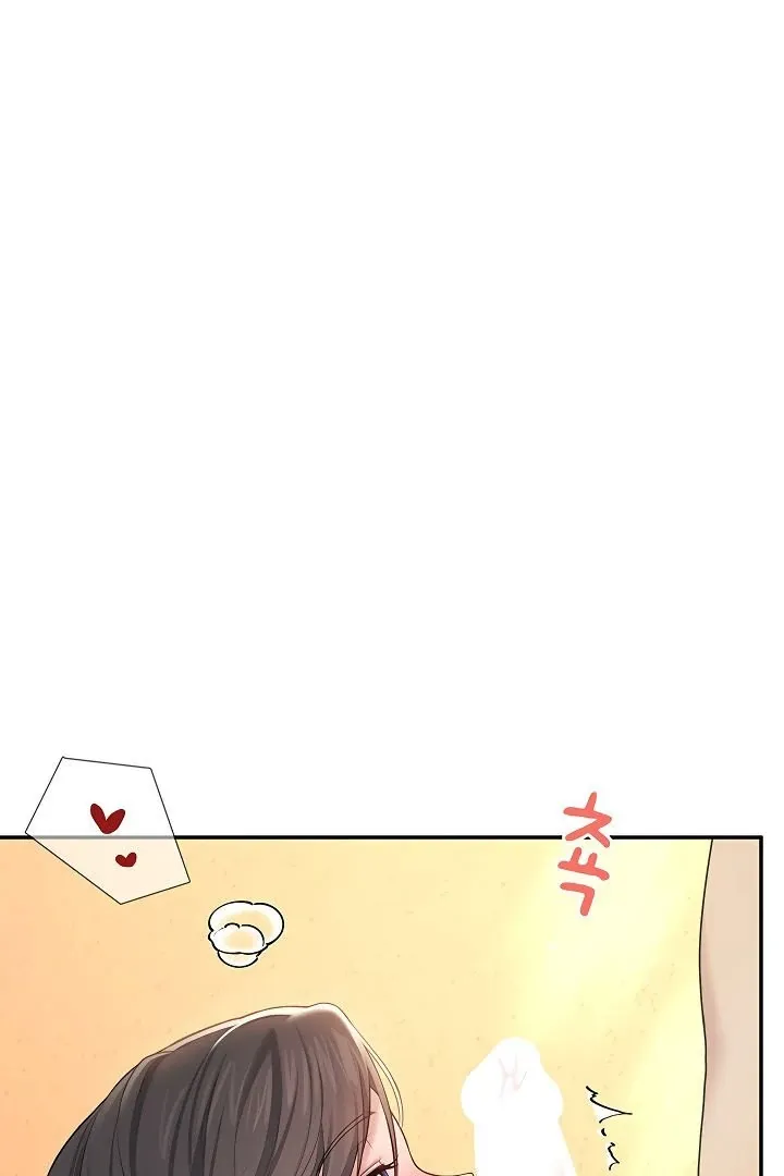 Wireless Onahole Chapter 18 page 95 - 
