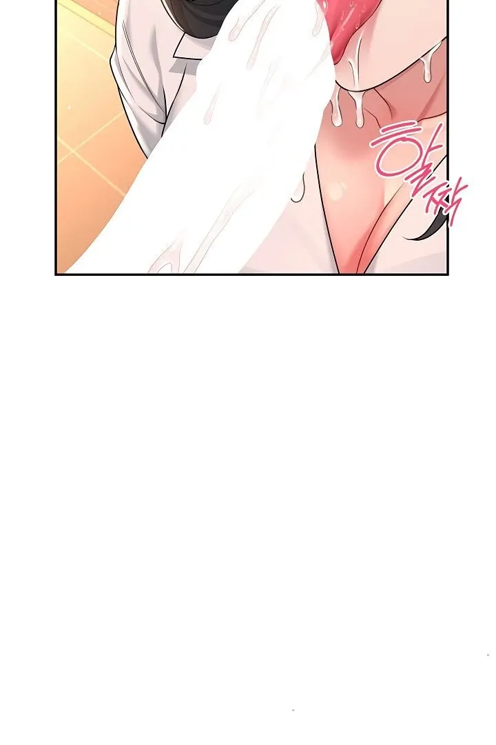 Wireless Onahole Chapter 18 page 99 - 