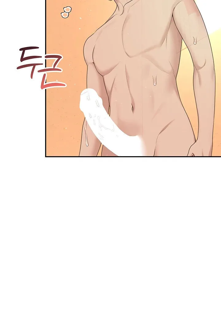 Wireless Onahole Chapter 19 page 11 - 