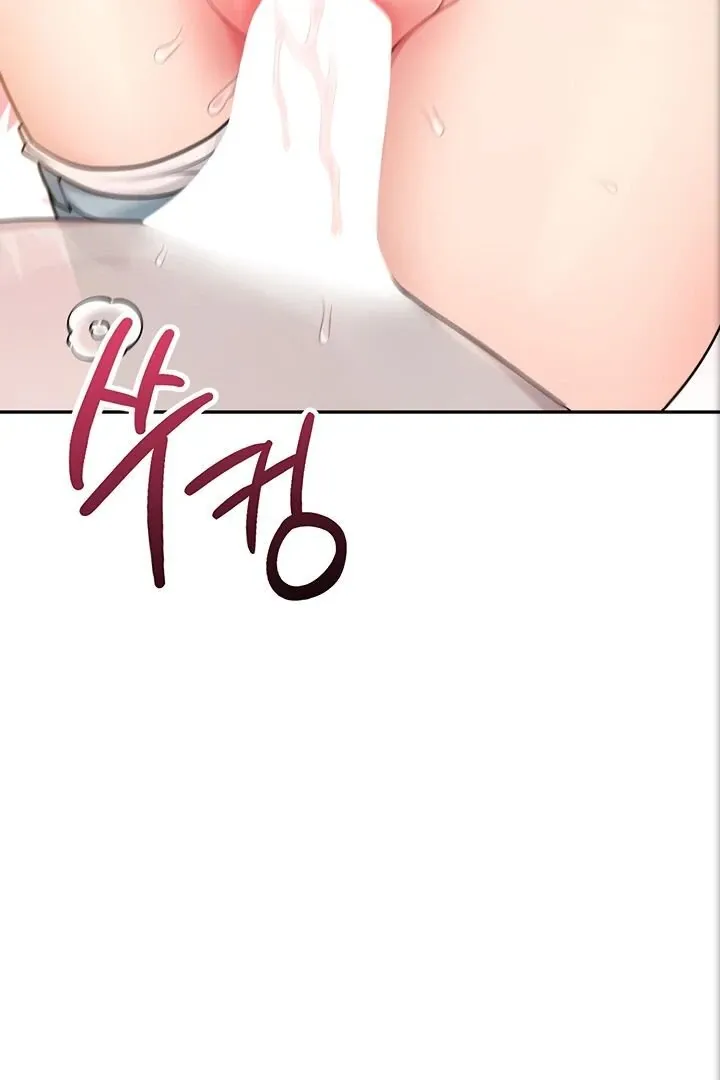 Wireless Onahole Chapter 19 page 113 - 