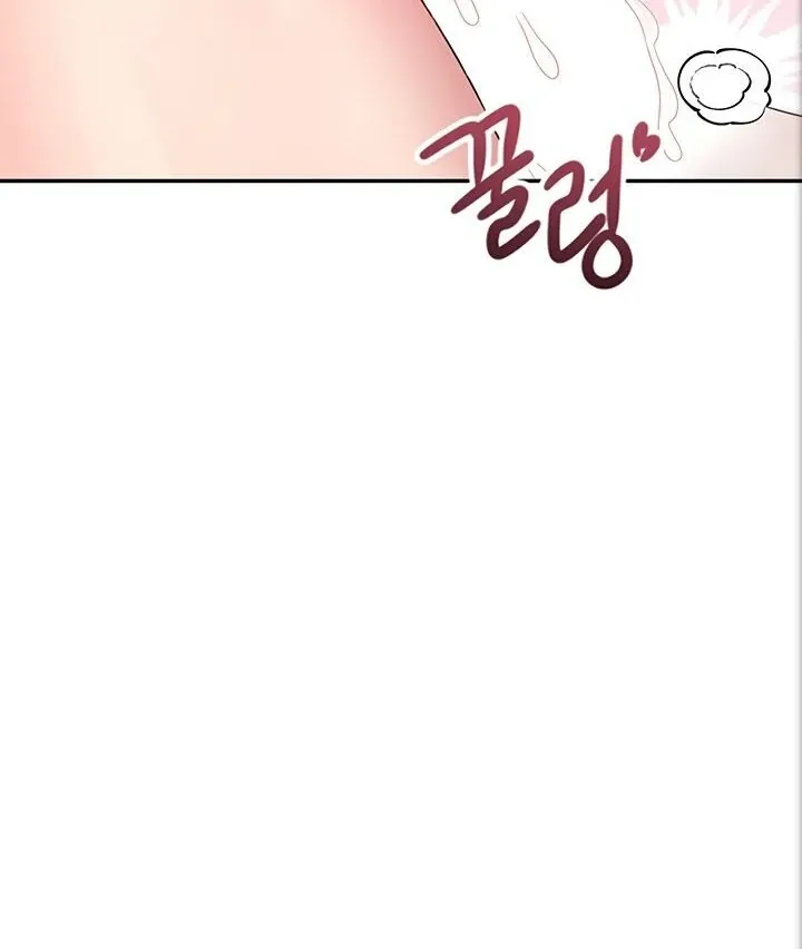 Wireless Onahole Chapter 19 page 118 - 