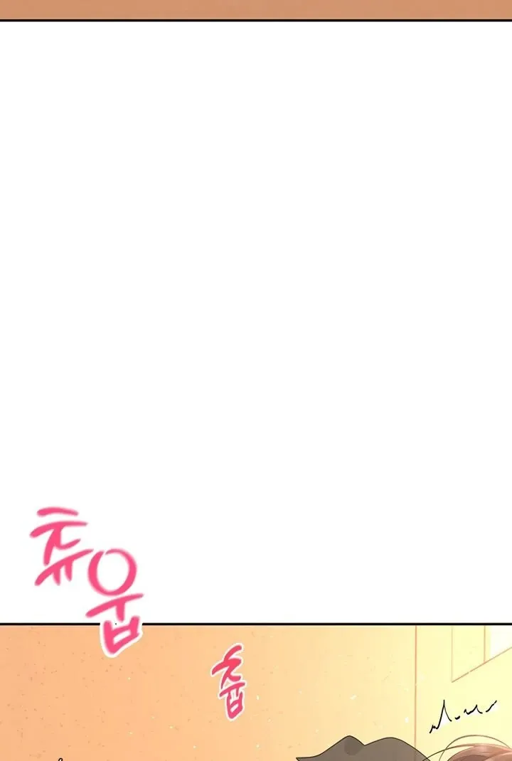 Wireless Onahole Chapter 19 page 23 - 