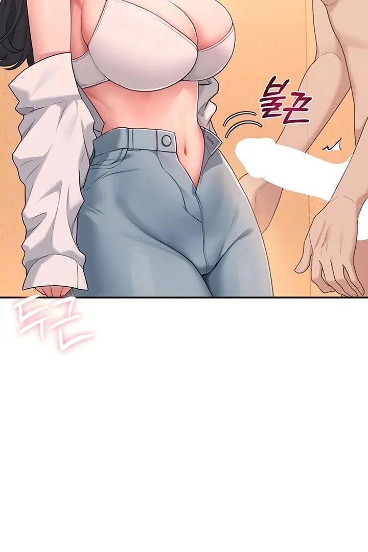 Wireless Onahole Chapter 19 page 32 - 