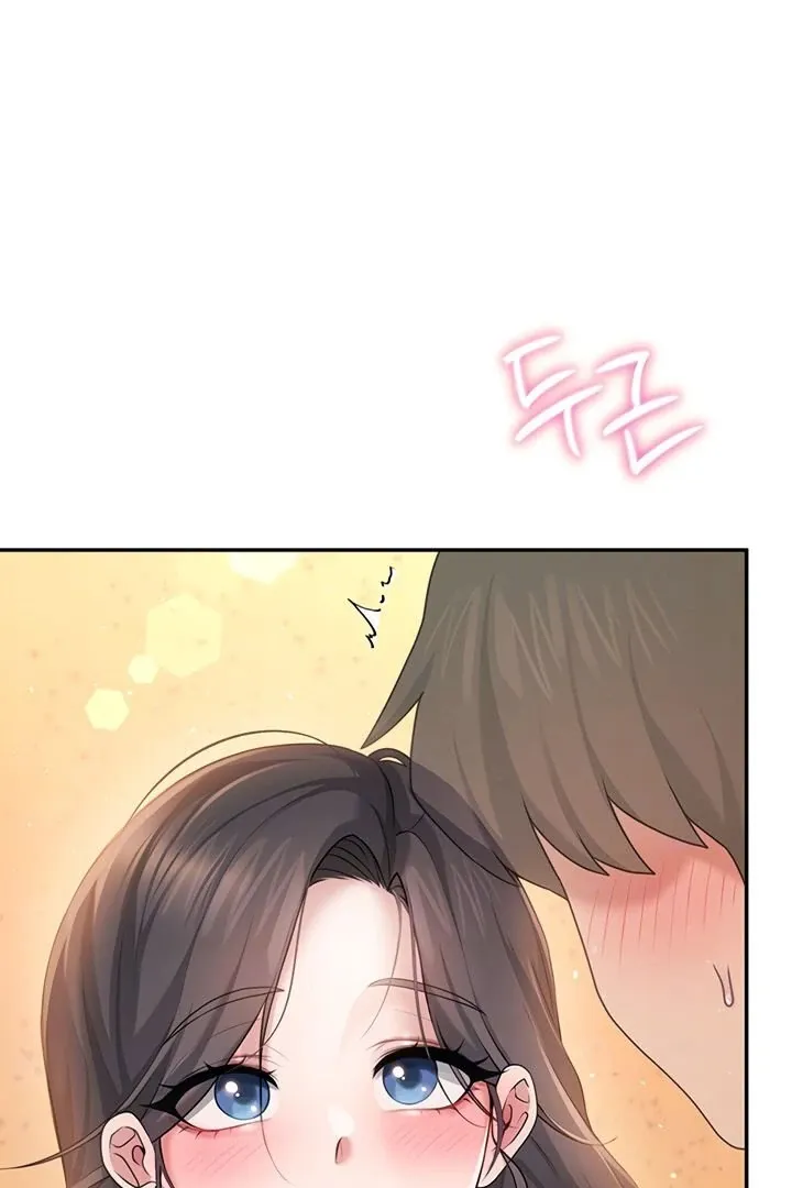Wireless Onahole Chapter 19 page 33 - 