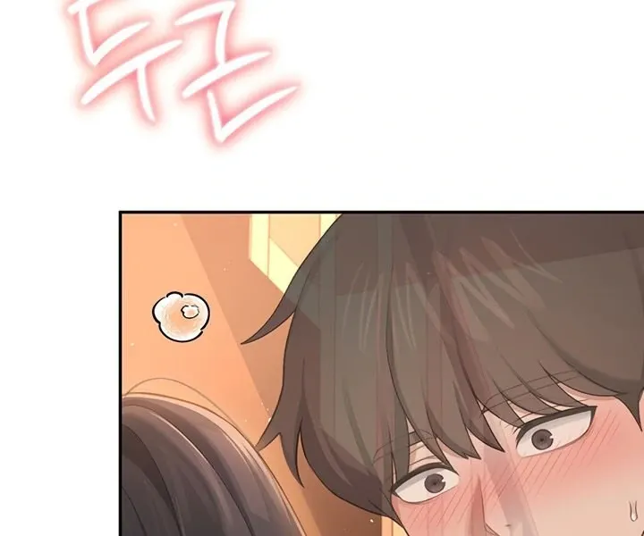Wireless Onahole Chapter 19 page 35 - 