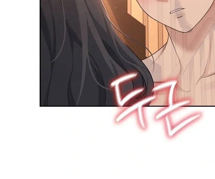 Wireless Onahole Chapter 19 page 36 - 