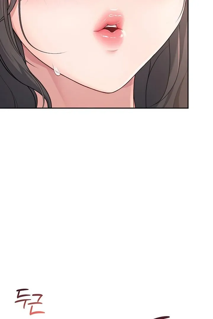 Wireless Onahole Chapter 19 page 40 - 