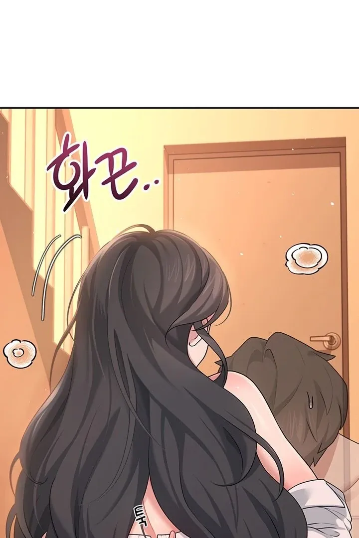 Wireless Onahole Chapter 19 page 46 - 