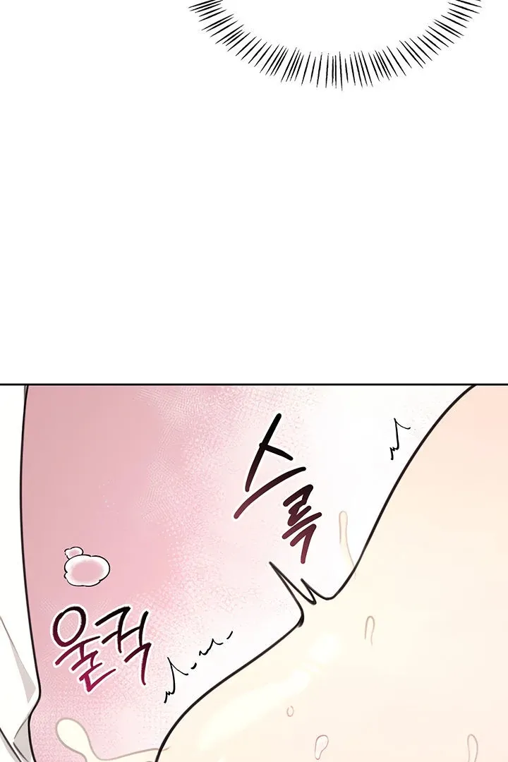 Wireless Onahole Chapter 2 page 112 - 