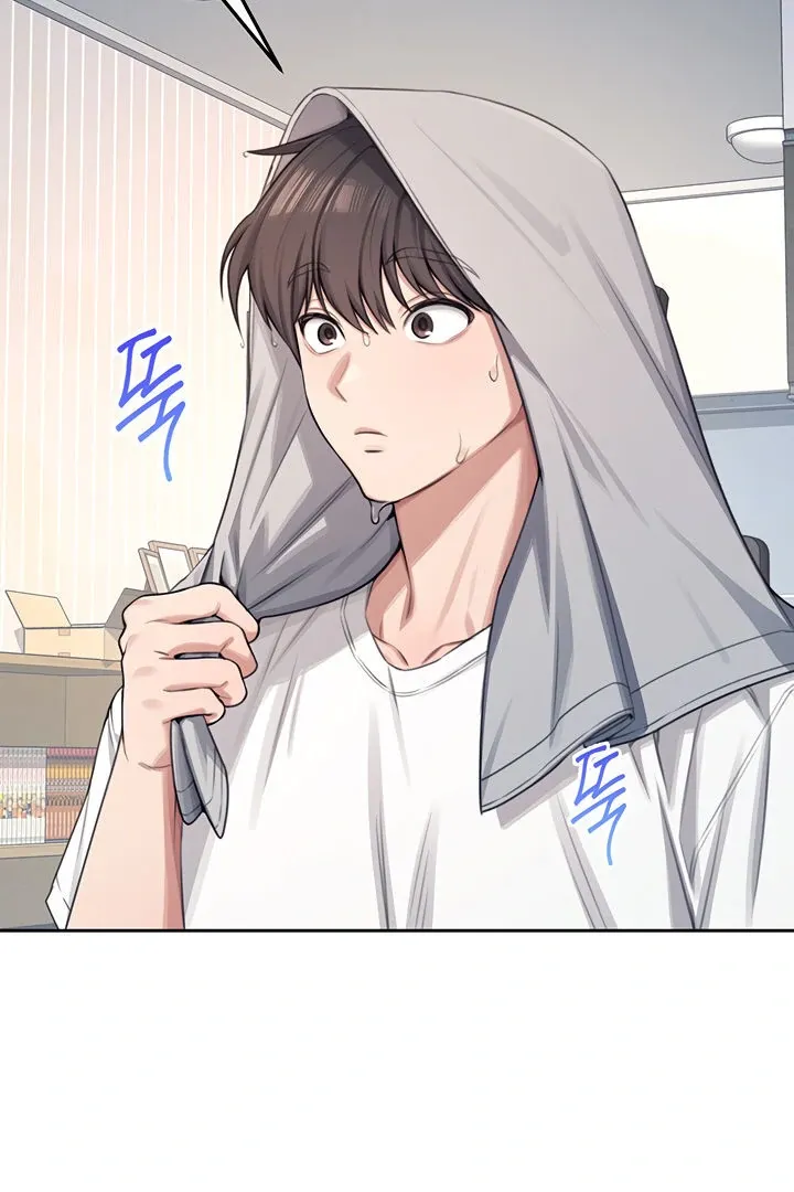 Wireless Onahole Chapter 2 page 4 - 