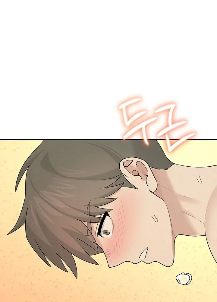 Wireless Onahole Chapter 20 page 104 - 