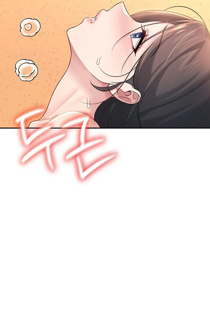 Wireless Onahole Chapter 20 page 105 - 
