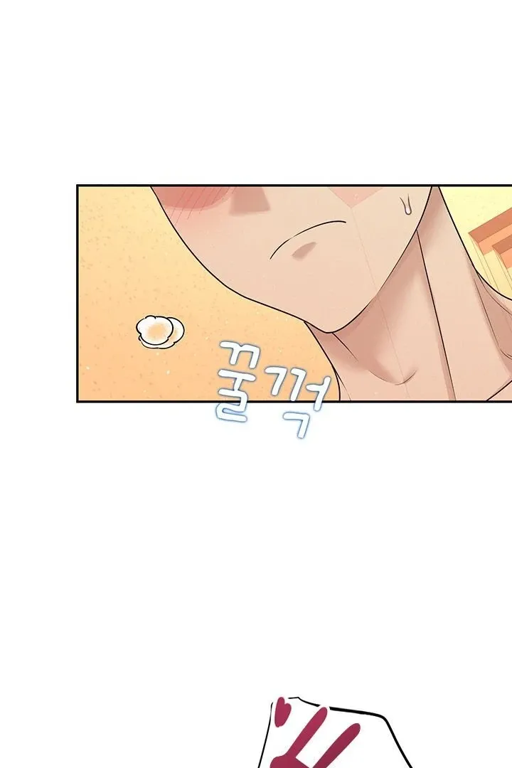 Wireless Onahole Chapter 20 page 106 - 