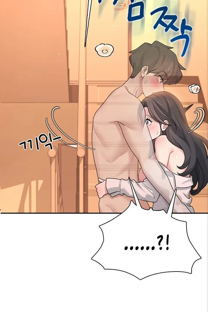Wireless Onahole Chapter 20 page 6 - 