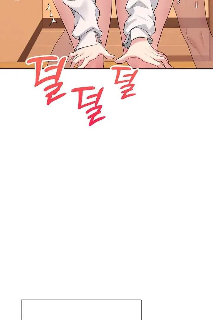 Wireless Onahole Chapter 20 page 60 - 