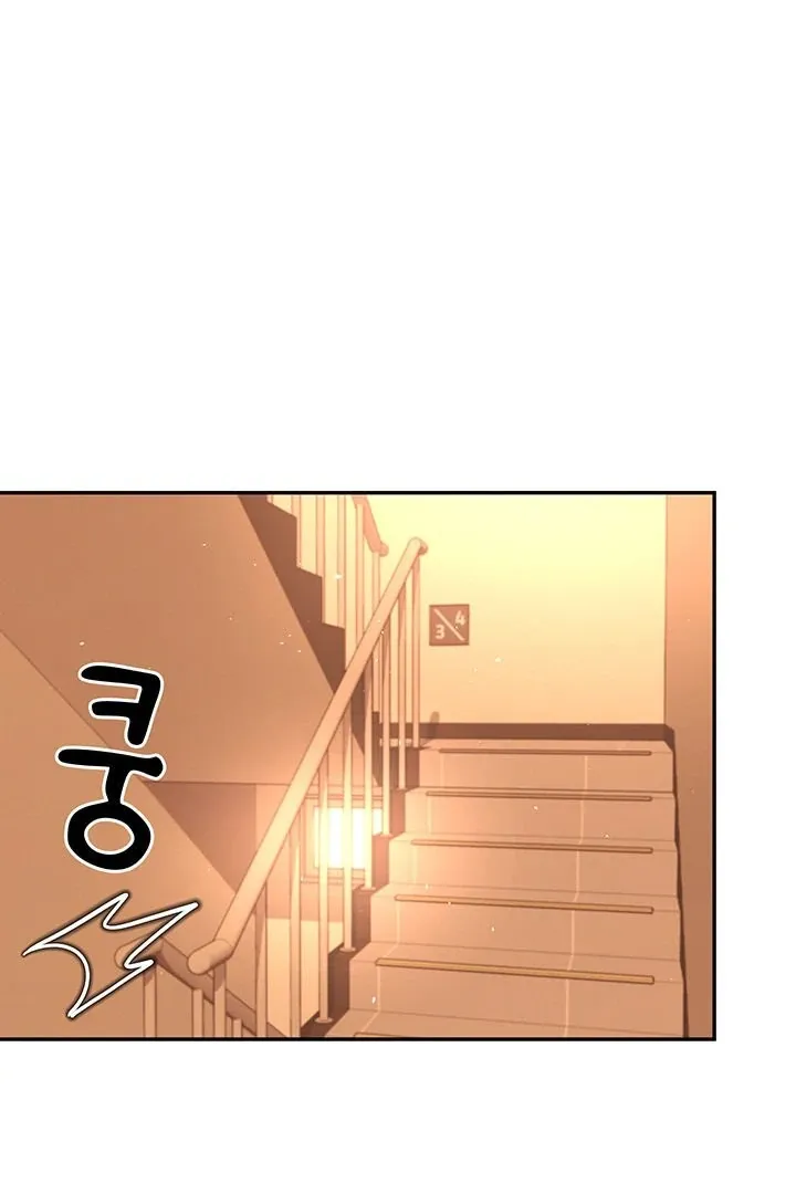 Wireless Onahole Chapter 20 page 83 - 
