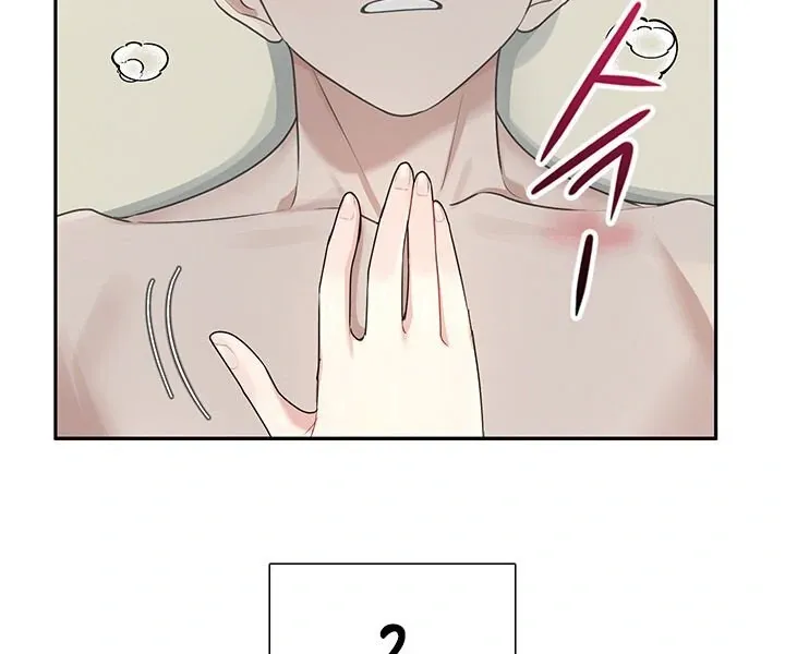 Wireless Onahole Chapter 21 page 115 - 