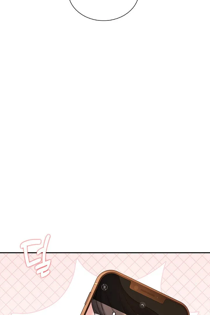 Wireless Onahole Chapter 21 page 4 - 