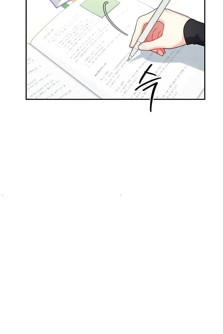 Wireless Onahole Chapter 21 page 43 - 