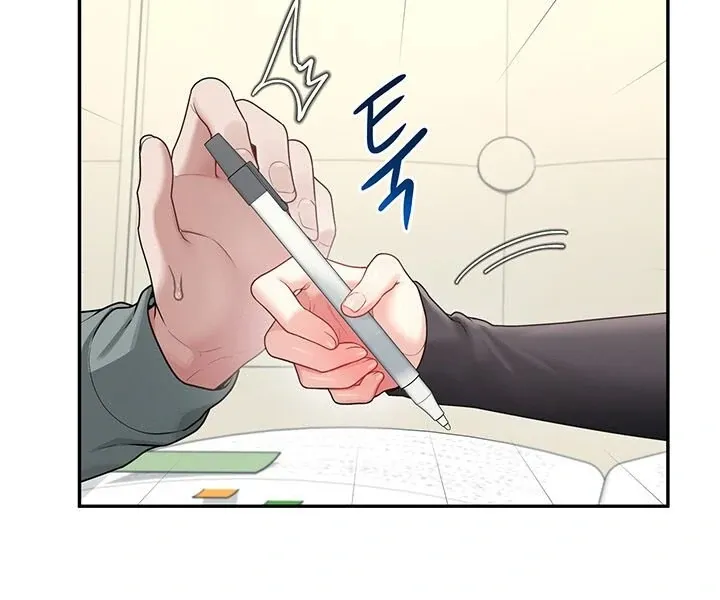 Wireless Onahole Chapter 21 page 48 - 
